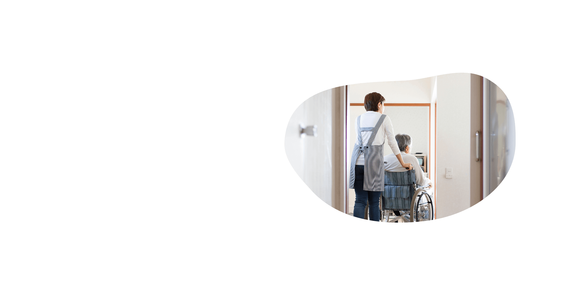 愛をもって、日々の暮らしに寄り添う