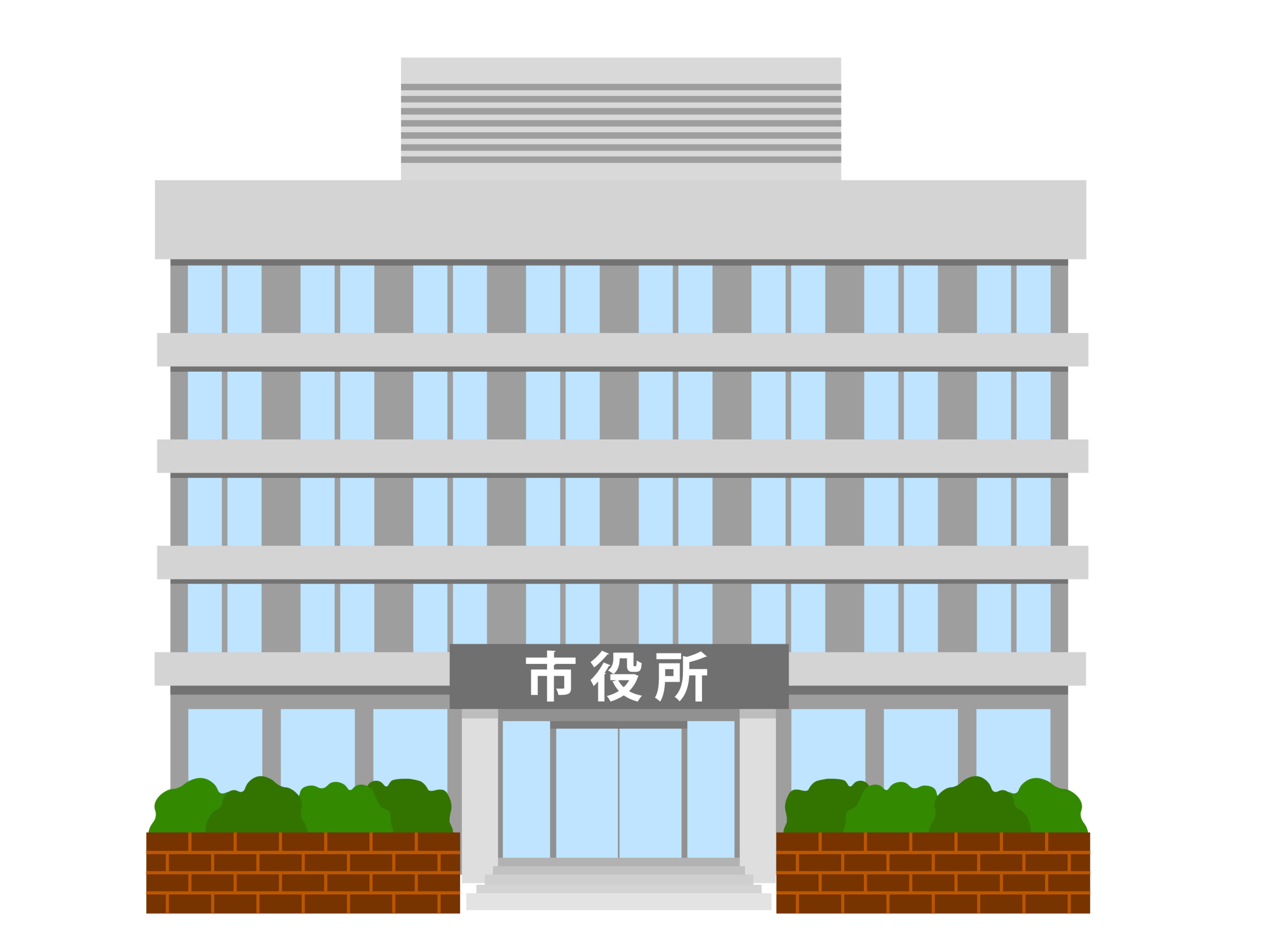 市役所の外観イラスト